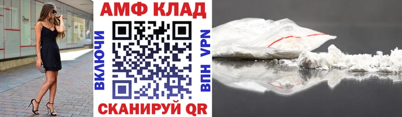 АМФ Розовый  Дыгулыбгей 