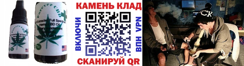 Cannafood конопля  Дыгулыбгей 