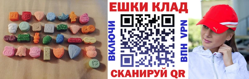 Экстази 300 mg  Дыгулыбгей 