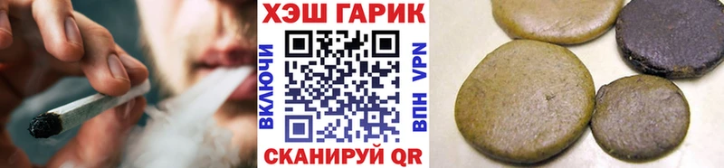 мега ссылка  Дыгулыбгей  Гашиш VHQ  купить  