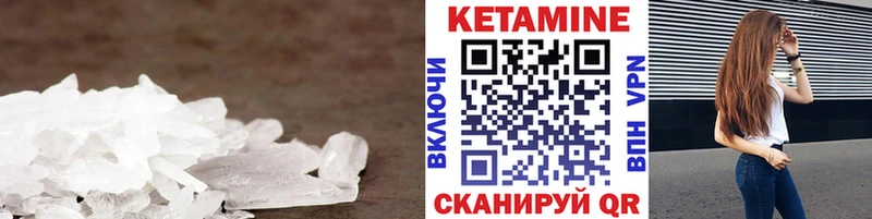 Кетамин ketamine  где купить наркоту  Дыгулыбгей 