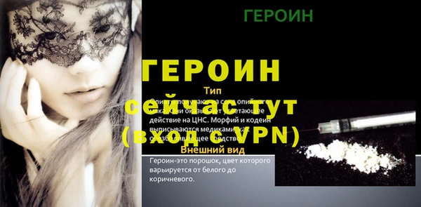 винт Краснотурьинск