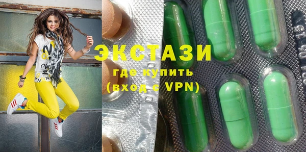 альфа пвп VHQ Пенза