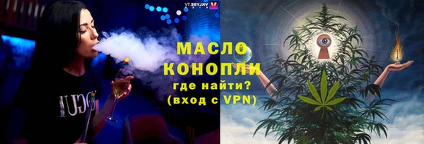 винт Краснотурьинск