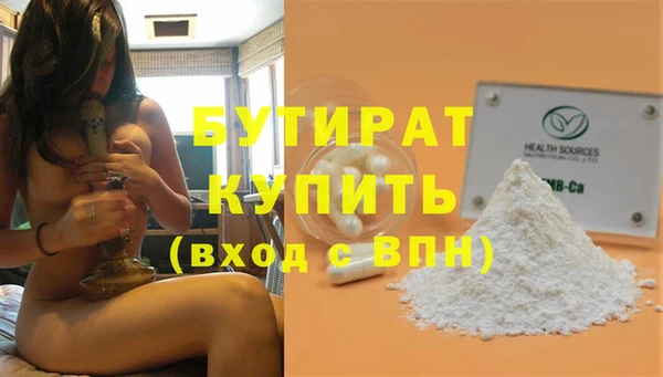 амфетамин Краснослободск