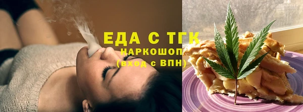 амфетамин Краснослободск