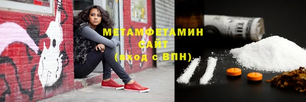кокаин перу Красноперекопск
