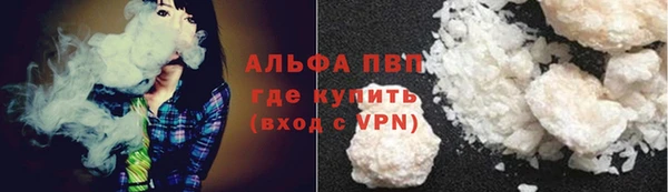кокаин перу Красноперекопск