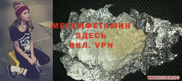 кокаин перу Красноперекопск