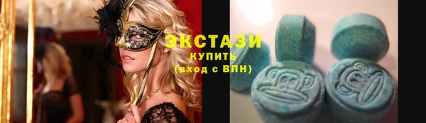 амфетамин Краснослободск