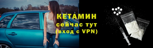 винт Краснотурьинск