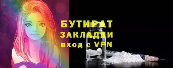альфа пвп VHQ Пенза