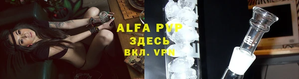 кокаин перу Красноперекопск