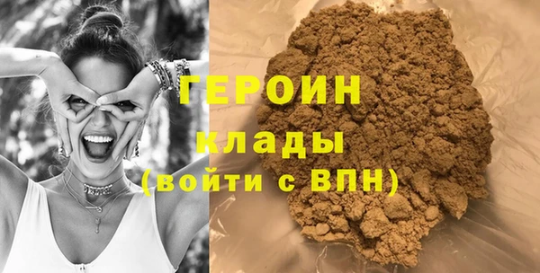 амфетамин Краснослободск