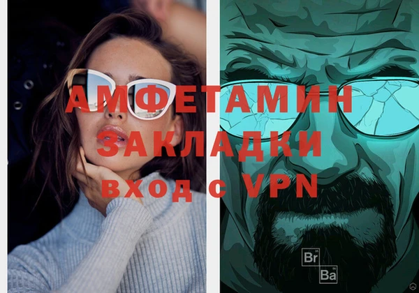 амфетамин Краснослободск