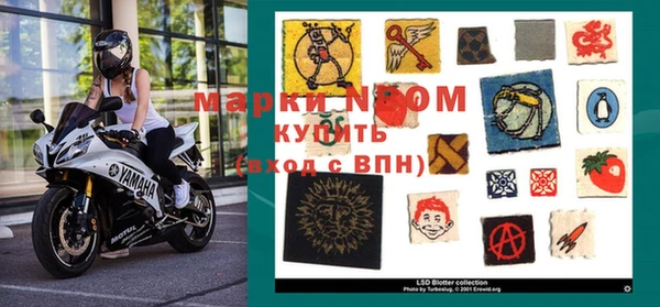 винт Краснотурьинск