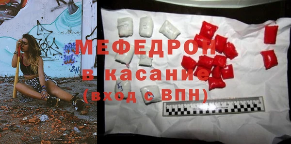 винт Краснотурьинск
