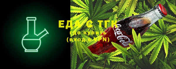 ECSTASY Балашиха
