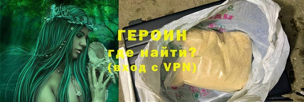 амфетамин Краснослободск