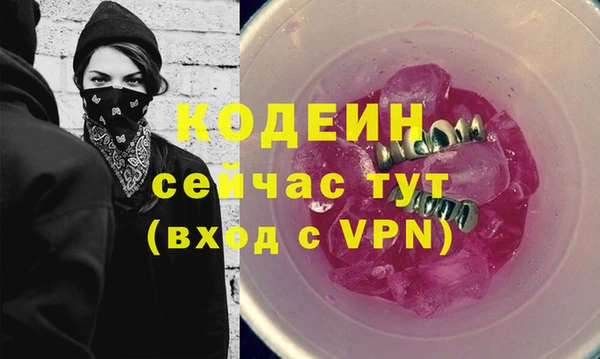 амфетамин Краснослободск