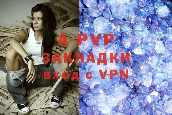 винт Краснотурьинск