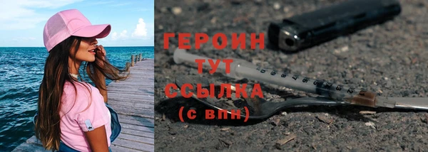 кокаин перу Красноперекопск