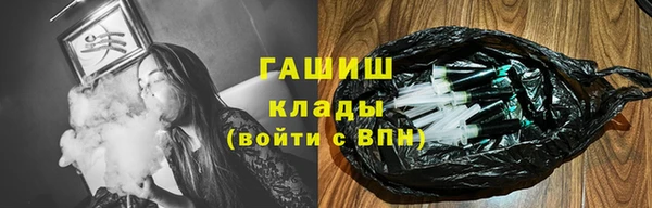 кокаин перу Красноперекопск