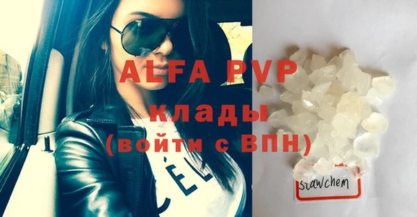 амфетамин Краснослободск
