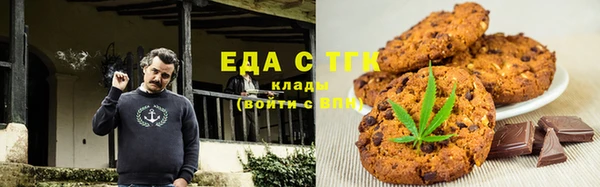 кокаин перу Красноперекопск