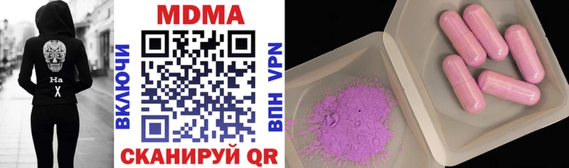 наркошоп  Дыгулыбгей  MDMA crystal 