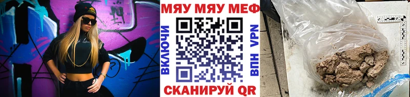 Мефедрон mephedrone  цены   Дыгулыбгей 