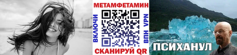 Первитин мет  кракен зеркало  Дыгулыбгей  как найти наркотики 