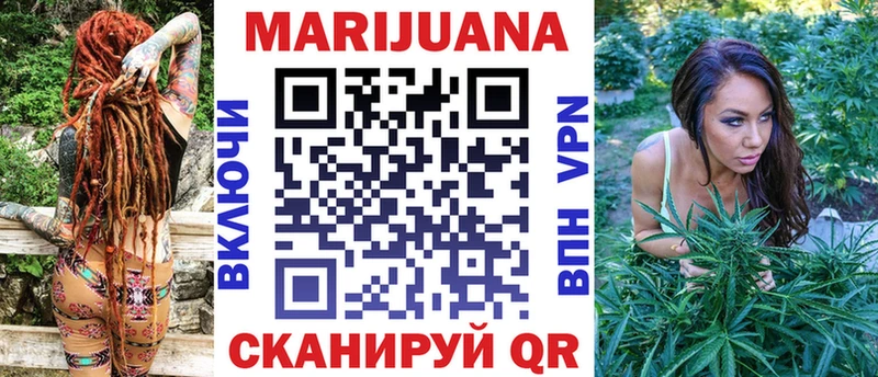 МАРИХУАНА планчик  продажа наркотиков  Дыгулыбгей 